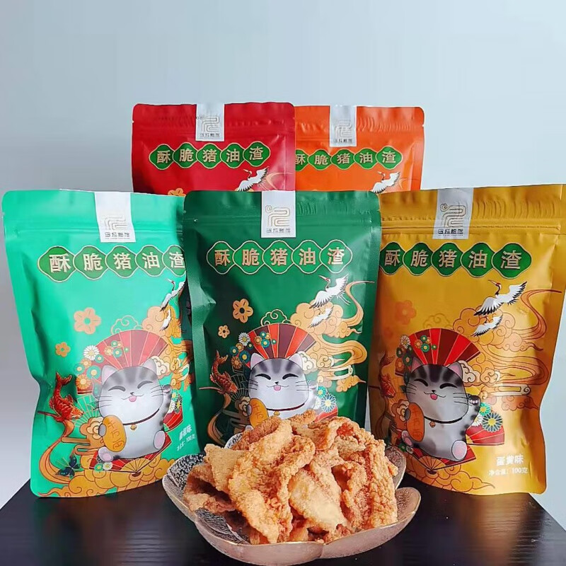 岛城鹏程酥脆猪油渣 五花肉零食 五种口味 100g/包卤味休闲 五花肉脂渣条 原味100g*5包