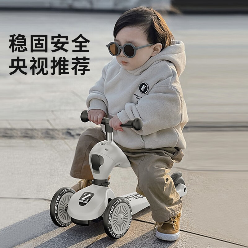 jusanbaby儿童滑板车1-3-6-12岁小孩多功能滑滑车宝宝溜溜车遛娃神器