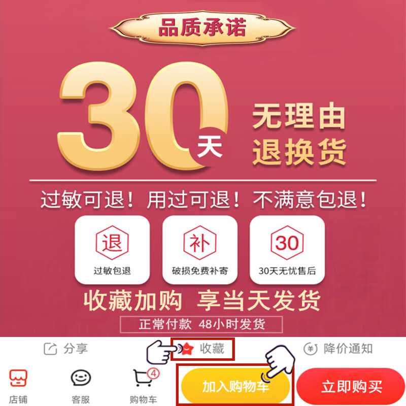 仙妃格（XIANFEIGE）美白沐浴露全身亮白持久留香72小时香体嫩肤烟酰胺保湿滋润男女士 店长推荐【美白沐浴露4瓶装】