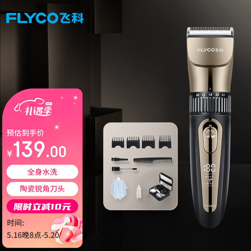 京东数码家电 2023-05-17 - 第1张 | 最新购物优惠券 京东数码家电 2023-05-17 - 第1张 | 最新购物优惠券