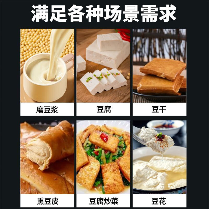 元知豆腐脑全自动一体机2024新款豆浆机商用早餐店用豆腐机电动全自动磨浆机家用小型渣浆 全新100A【快拆压扣】750W+赠耗材