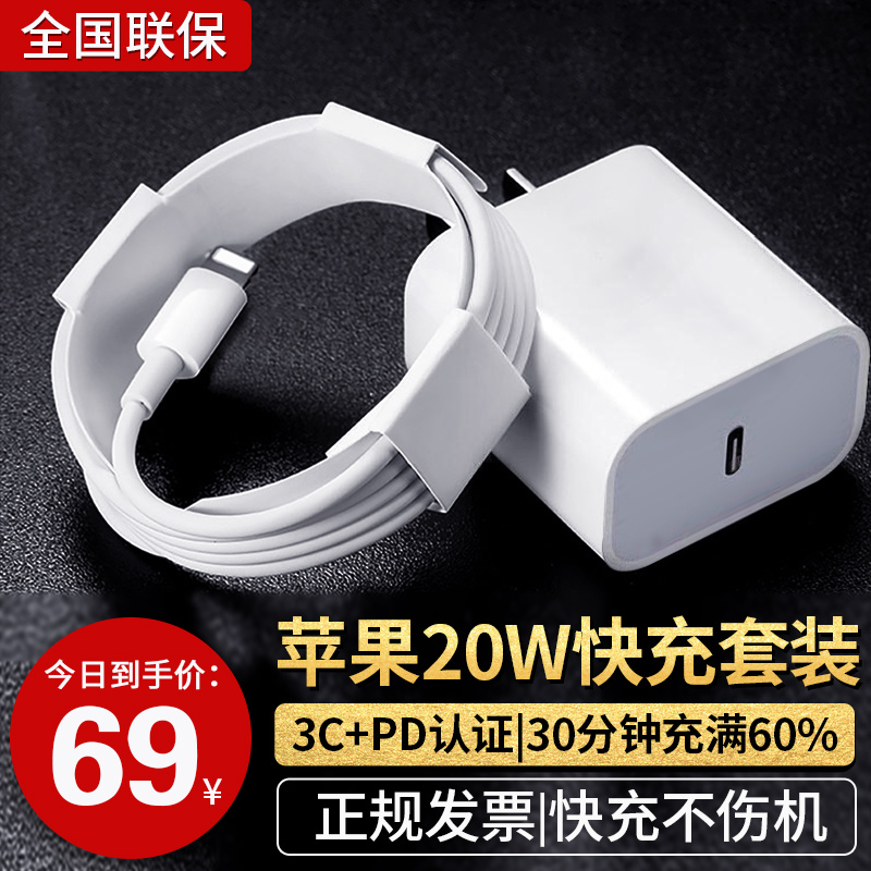 充电分线优惠推荐 充电分线品牌折扣 慢慢买 充电分线优惠推荐 充电分线品牌折扣 慢慢买