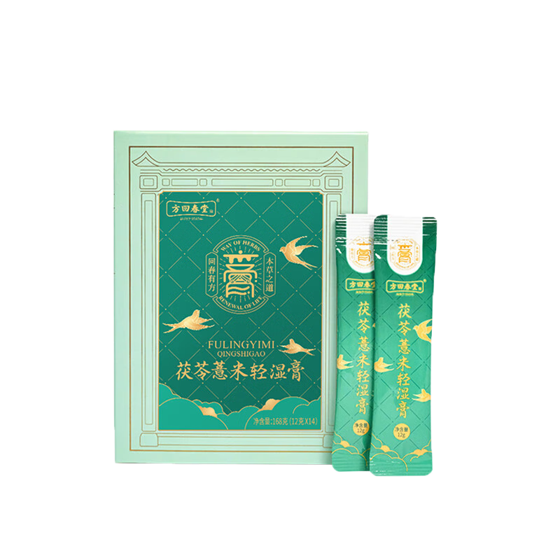方回春堂薏米茯苓轻湿膏168g/盒 伏湿膏 草本茯湿膏 气 湿 养生茶 茯苓薏米轻湿膏*1盒