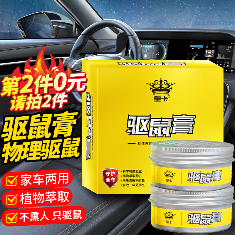 查看灭鼠杀虫剂价格走势用什么App|灭鼠杀虫剂价格走势