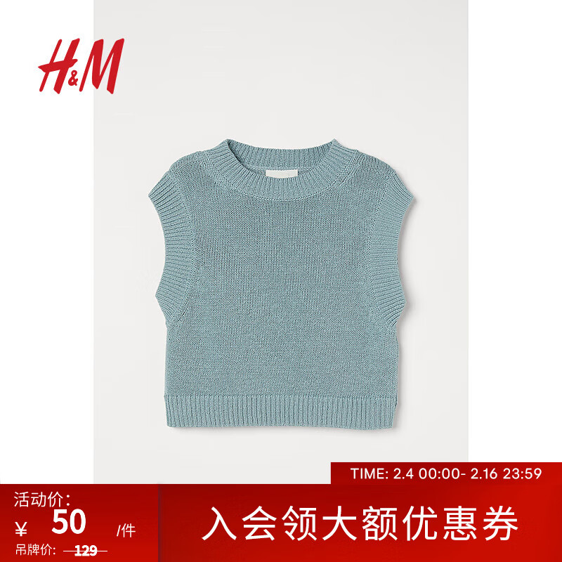 H&M女装毛线背心秋装女新款休闲潮流针织舒适方形马甲0984380 绿松石色 165/96A使用感如何?