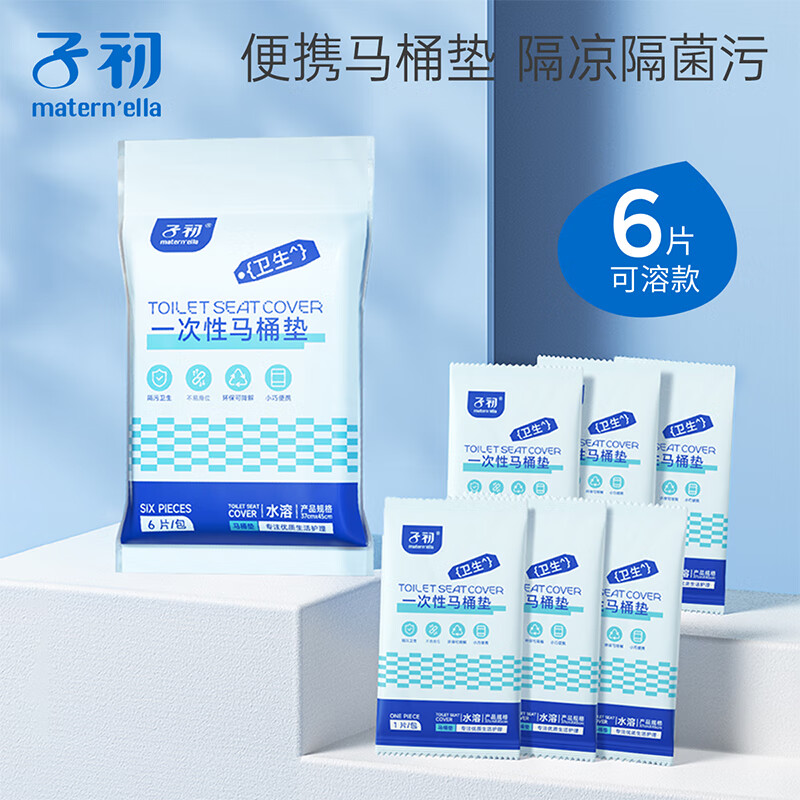 �ӳ���matern��ella��һ������Ͱ���в��������������������ֽ��Ͱ����ϴ������������ ���ܿ�һ������Ͱ��6Ƭ