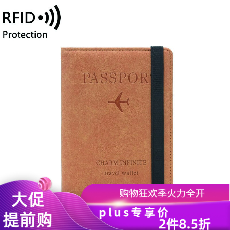 京东证件包历史售价查询网站|证件包价格比较