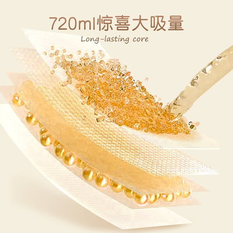 佳婴皇冠系列拉拉裤薄柔软成长裤舒适一体裤全包臀婴儿干爽学步裤 XXXXL码57片全包臀拉拉裤