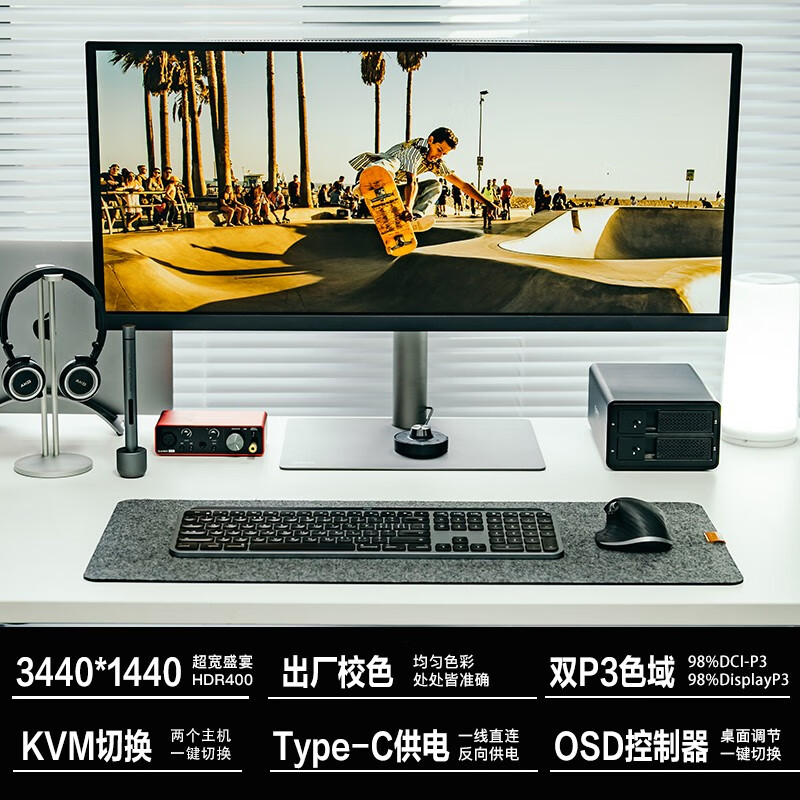 明基(benq)pd3420q 34英寸准4k hdr400 type-c设计修图后期电脑显示器