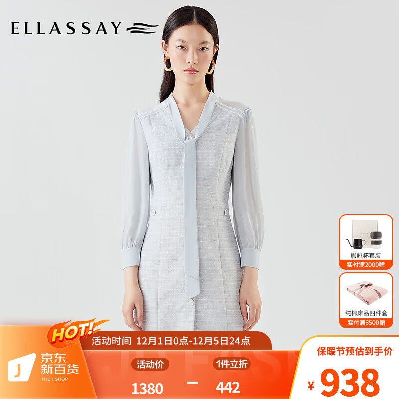 【歌力思】品牌时尚连衣裙:追随价格走势,展现个人魅力