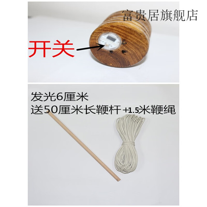 中老年健身实木槐木陀螺玩具冰猴冰嘎木头老牛儿童成人送鞭杆鞭绳