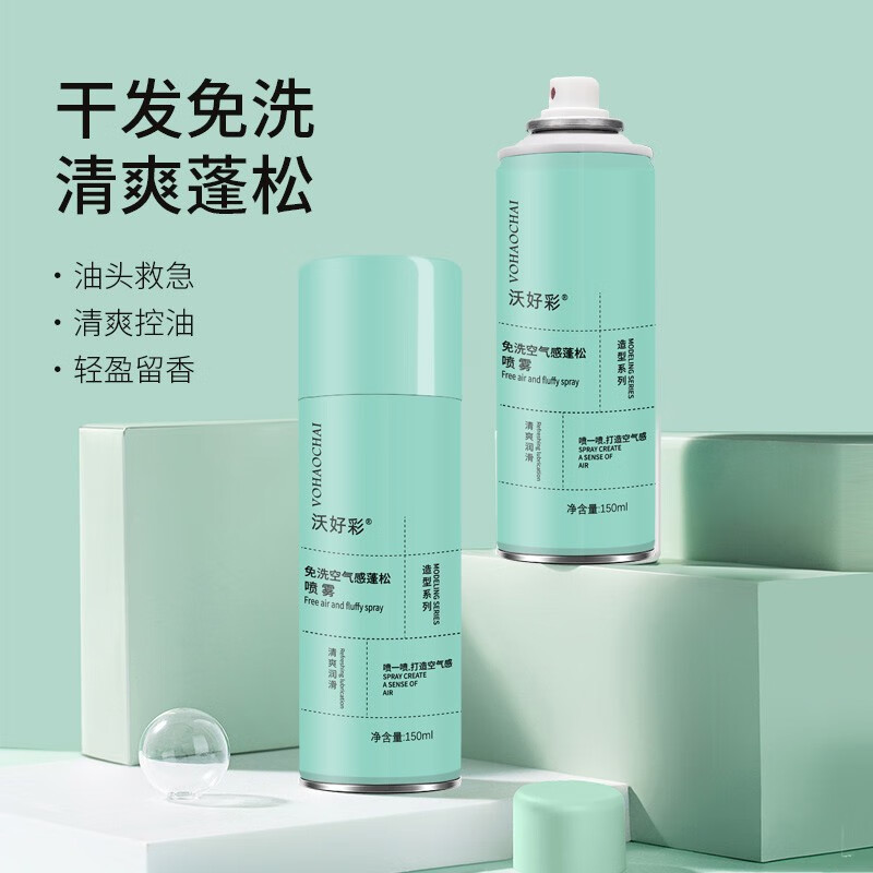 可以看其它美发产品价格波动的App|其它美发产品价格比较