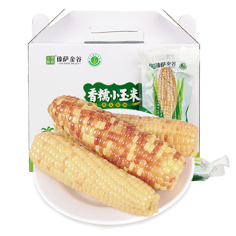 超值实惠!京东蔬菜自营专区云南香糯小玉米价格下降,口感Q弹甜度适中