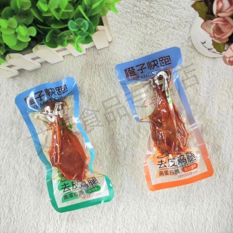 食怀橙子快跑去皮鸡腿质真空包装鸡腿休闲零食散装称重小包装 混合1斤