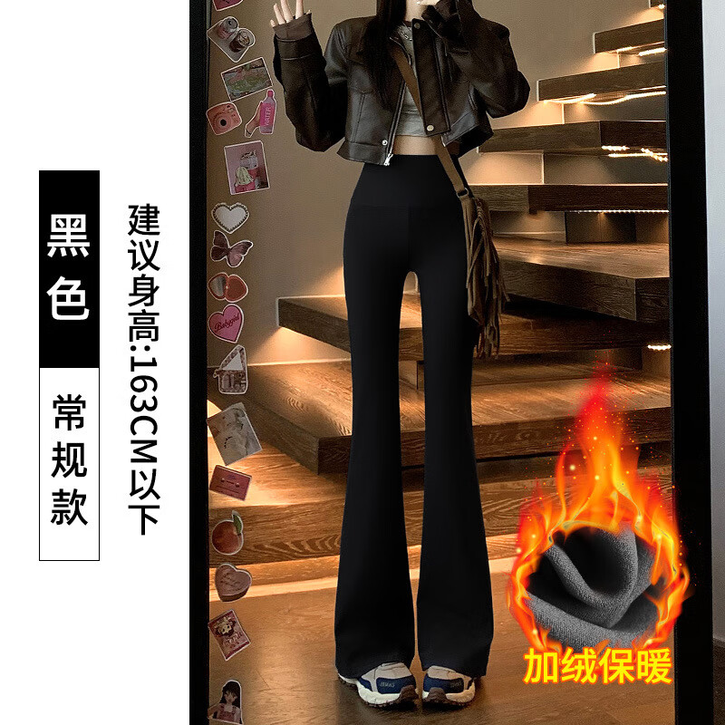 诗莉奥(SHILIAO)鲨鱼皮裤休闲长裤女2024秋夏季垂感喇叭裤高腰显瘦微喇裤女 灰色(不印字) 1条 L (100-120斤)