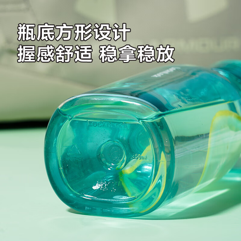 乐扣乐扣（LOCK&LOCK）ECO运动水杯便携式带提绳随手杯男女学生杯子 方形白色ABF756WHT- 750ml