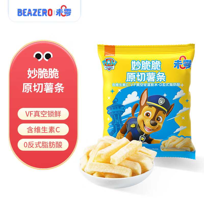 未零（beazero）汪汪队立大功 妙脆脆原切薯条儿童零食18g