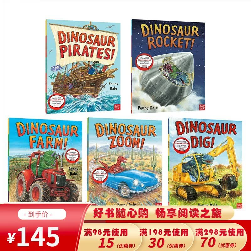 超级恐龙系列5册英文原版 Dinosaur Farm/Zoom/Dig/Rocket 格林威大奖作家Penny Dale 超好玩的恐龙冒险故事官方音频 . 梦想童趣城