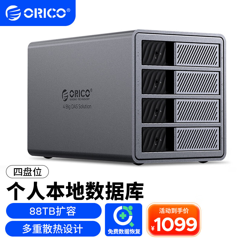 ��ƣ�ORICO��Ӳ�̹�Ӳ�̺�3.5Ӣ�����λSATA��еӲ����������ƶ��洢���̹�Ӳ����9848U3