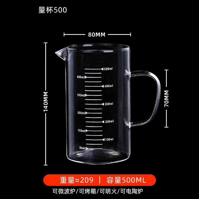 煜化玻璃量杯带刻度喝水杯子大容量烧杯带盖带把500毫升 带鹰