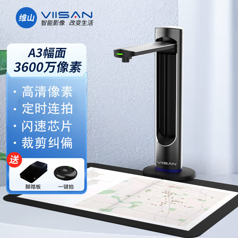 扫描仪价格曲线查询|扫描仪价格走势图