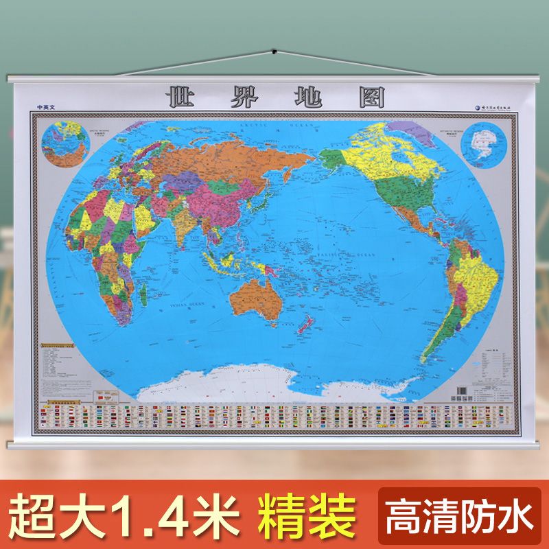 2022地图挂图 1.4米x1米 中英文 挂绳 防水 高清 商务办公室家用挂墙地图 现货 快 政区挂