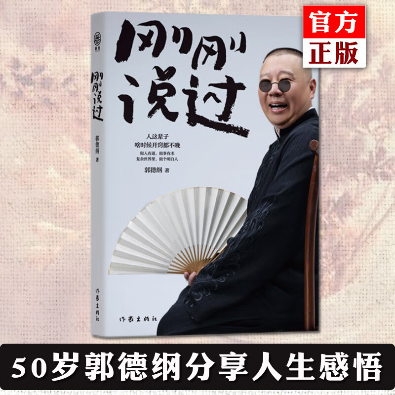 ������ѡ  ���+����+ı��+����+��ʷ+����+�ո�˵��+�˼��̻�  ���¸ٵ��� ��ǫ���� ���¸ٷ����������ǻ� ������ ���������������Թ��¸ٽ���ۼ�ʶ��ı�� ���� ���� ���¸ٸո�˵��50��������