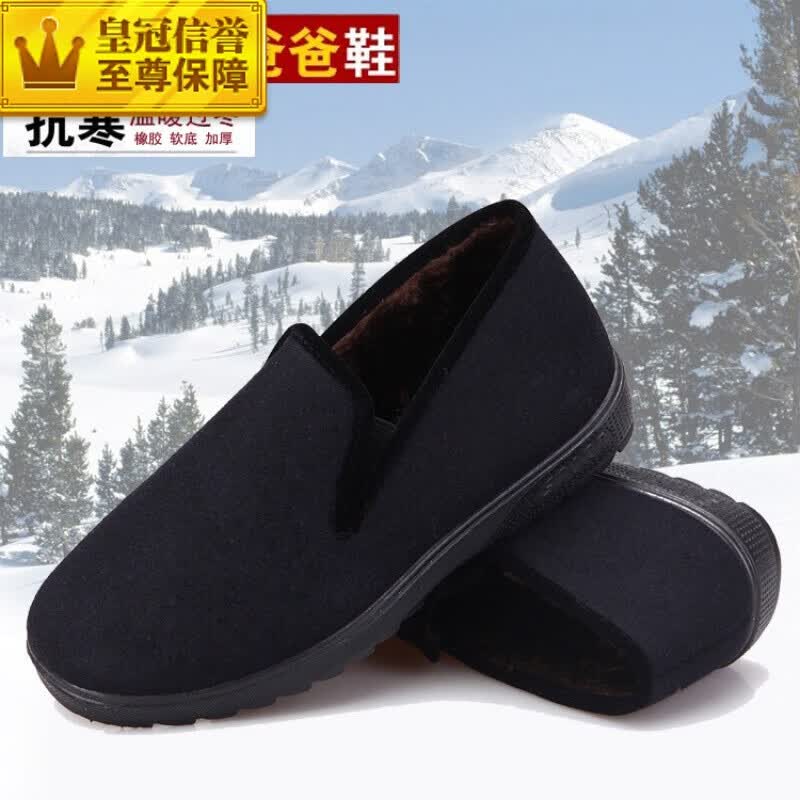 蜗鲸 【好物推荐】 老北京布鞋冬季中老年人软底防滑棉鞋加毛保暖男士爸爸鞋老头棉鞋 呢子男棉 40属于什么档次？