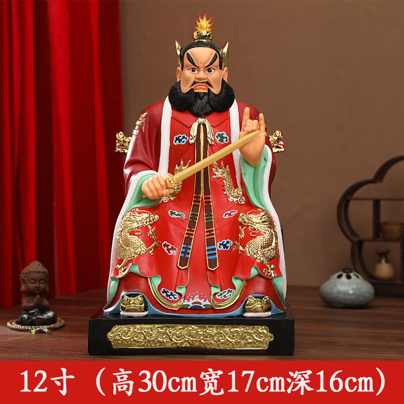 奉家用像龙虎山张天师神像极彩张道陵人天师府摆件寺庙摆件 12寸 30cm