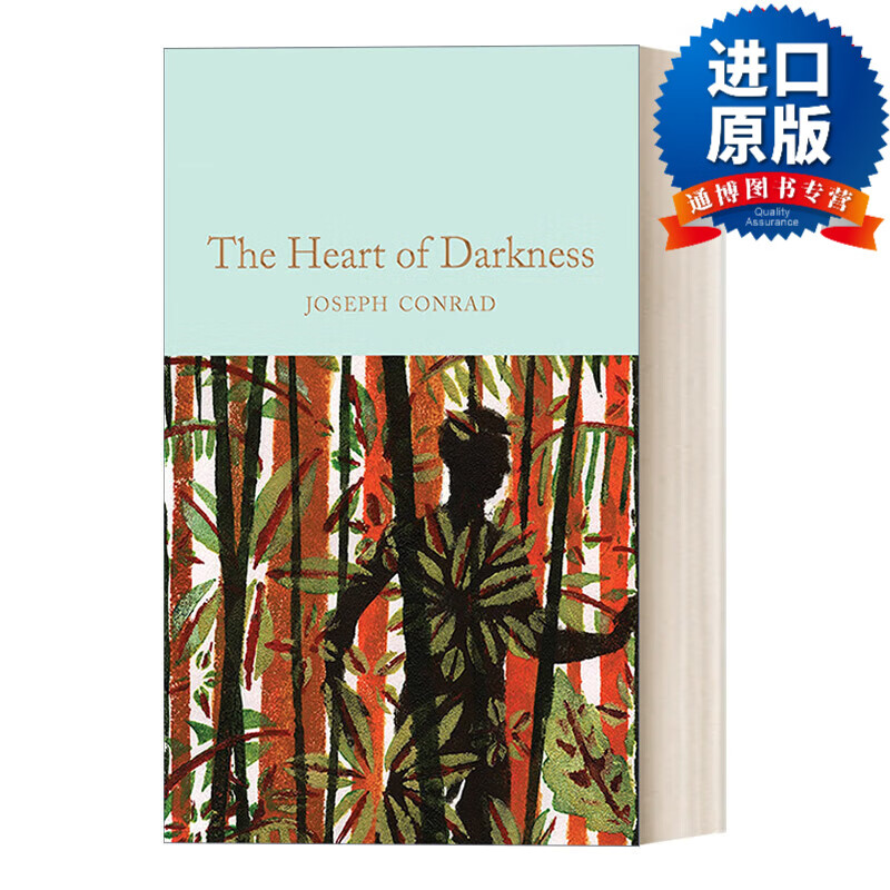 heart of darkness and other stories 黑暗之心 约瑟夫康拉德短篇