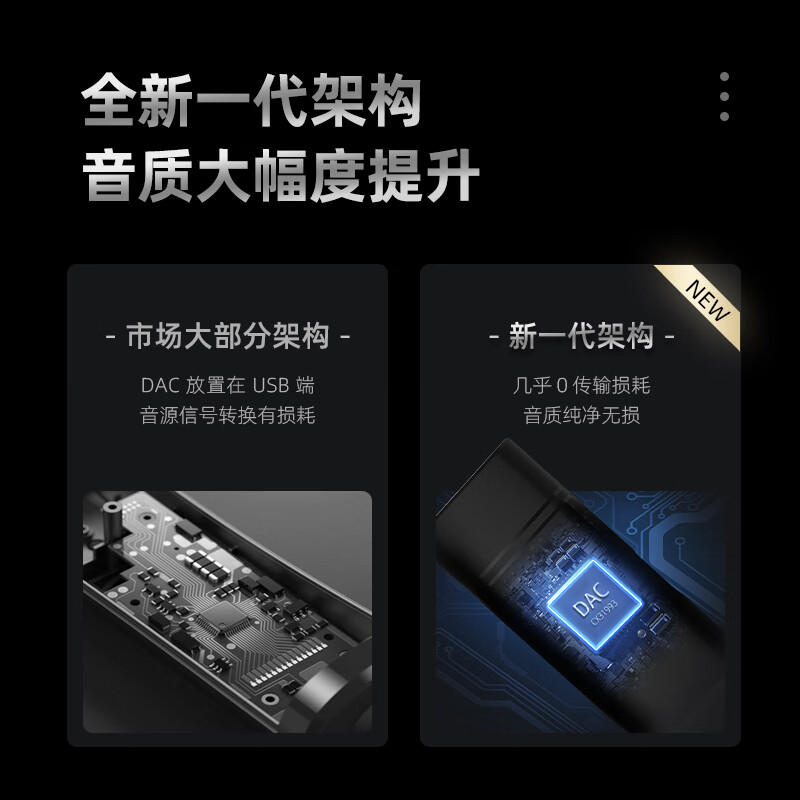 魅蓝【国家补贴】Hifi2pro快充版解码耳放小尾巴 type-c转3.5耳机转接头独立DAC音频解码器 适用于安卓