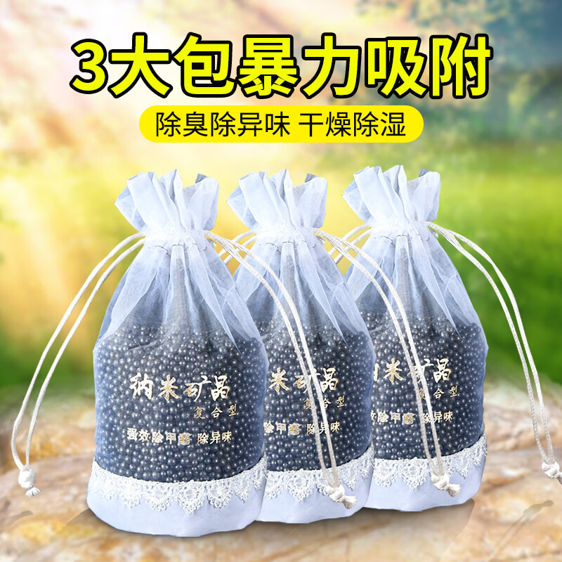 参考评价说说华饰ZTB0005汽车竹炭包质量怎么样，长期用可以吗