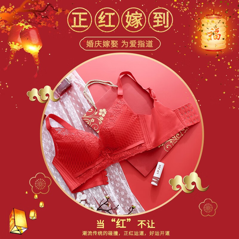 妖妮诗(Yaonishi)高端品牌文胸套装红色本命年蛇年女士内衣聚拢上托2025年新款胸罩 黄色套装 90C 40C(一整套装)
