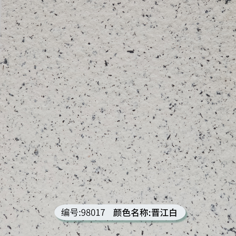 精选好货水包砂外墙漆水包砂多彩漆水墙仿石仿水包水漆大理石漆外墙