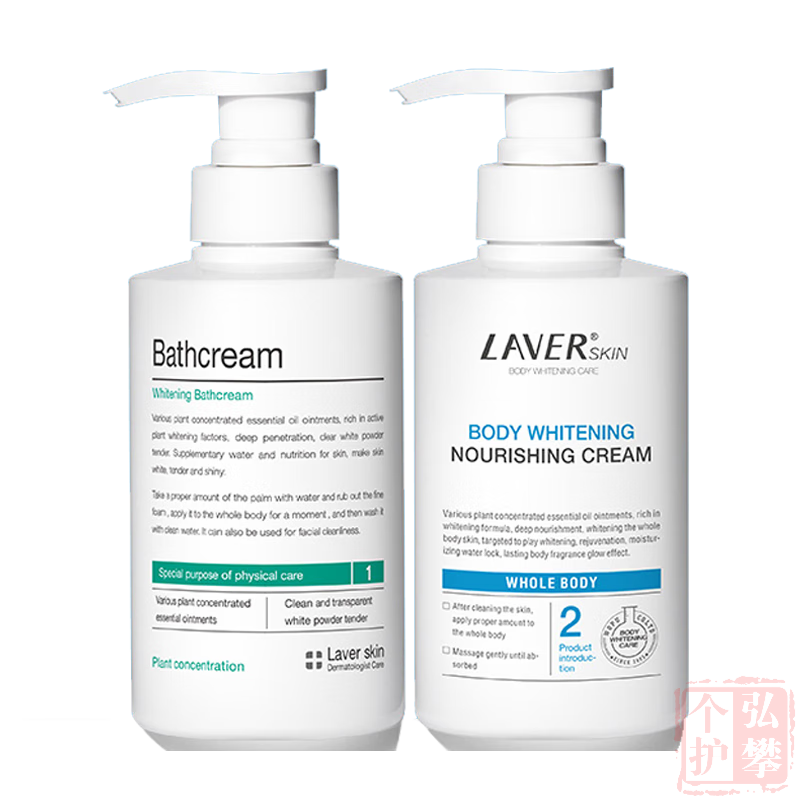 萊薇爾（LAVER）沐浴身體乳套裝全身補水保濕霜精油潤膚乳液男女通用沐浴膏280m 沐浴膏280ml+身體滋養(yǎng)膏280ml
