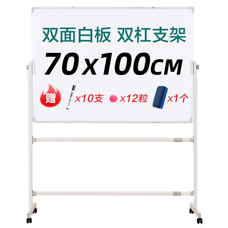 看白板价格涨跌软件|白板价格走势图