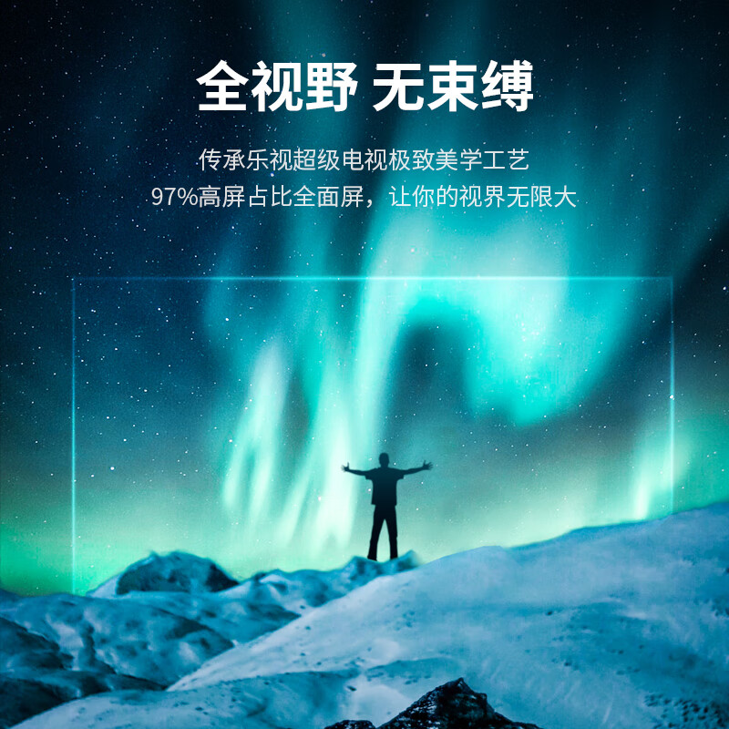 乐视电视（Letv）F40 40英寸 全面屏电视 FHD高清全面屏 智能蓝牙语音 平板液晶网络电视机