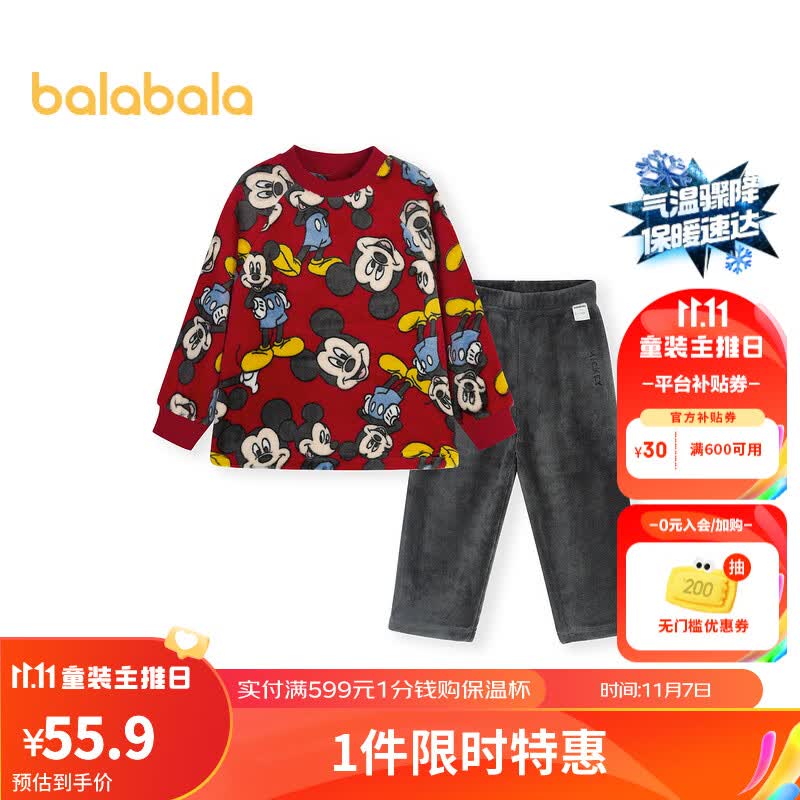 巴拉巴拉儿童家居服冬季男童女童睡衣休闲风【IP联名】 红咖色调00365 150cm高性价比高么？