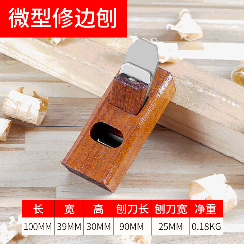 柏木格(bai mu ge)刨刀木工刨子手工刨推刨手推木刨木匠手刨工具大全d