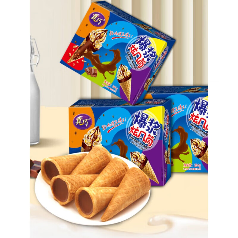 真巧巧克力蛋卷脆筒夾心網(wǎng)紅爆漿曲奇餅干甜筒小孩兒童零食休閑 巧克力爆漿旋風(fēng)筒一盒裝(一盒