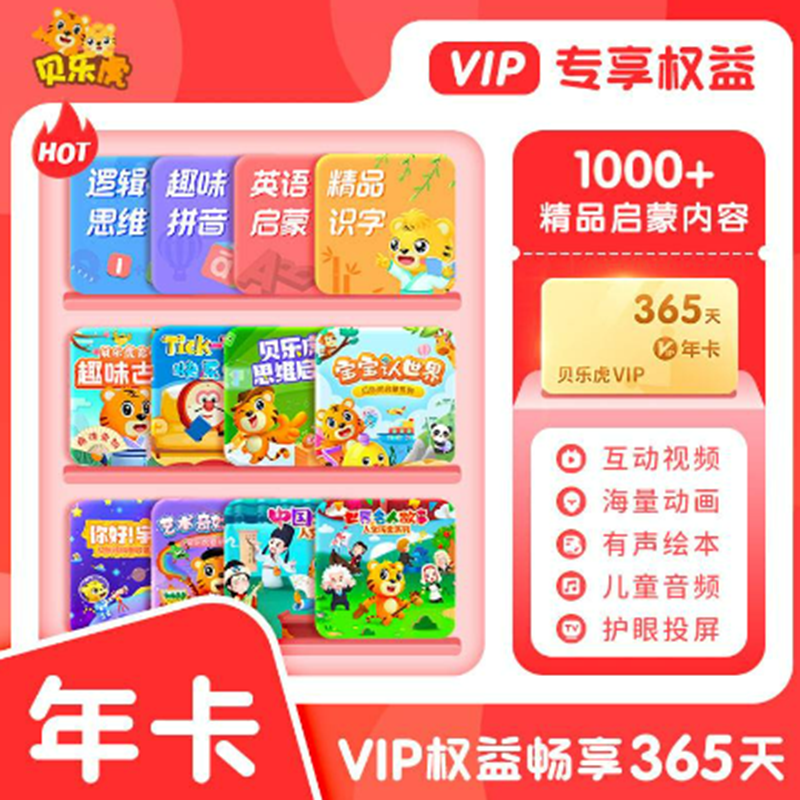 ���ֻ����ɴ��Ա12���� ���ֻ�����VIP���Ա�꿨����д�ֻ��ų�ֵ ���ֻ�