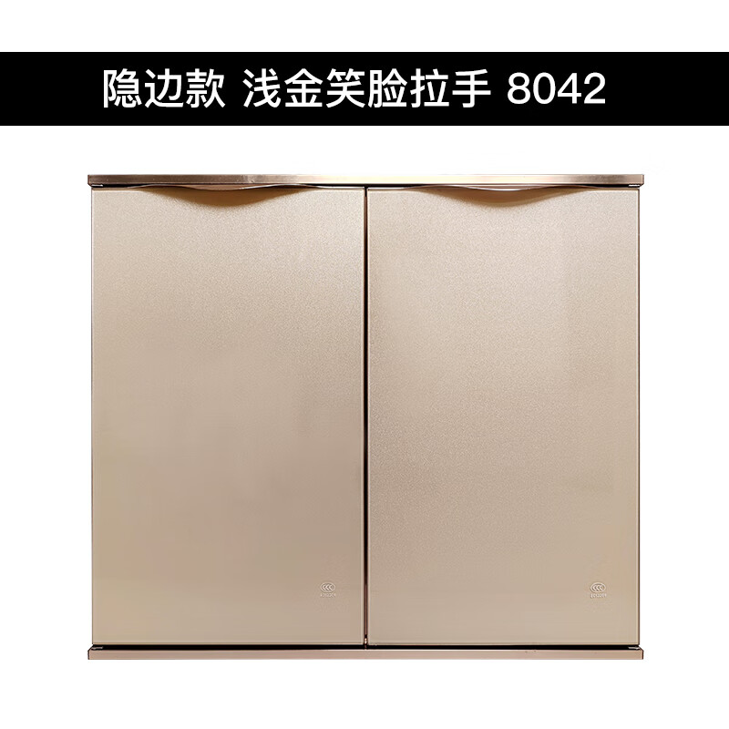 櫥柜門定制帶框晶鋼門廚柜門板訂做廚房灶臺鋼化玻璃定做免打孔 隱邊淺金笑臉拉手 8042