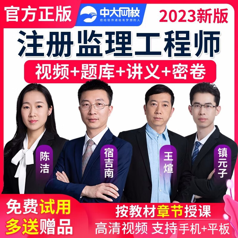 建筑工程培训历史低价查询|建筑工程培训价格走势图