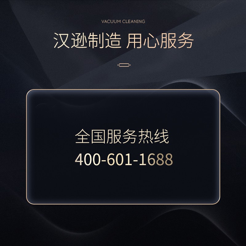 汉逊 集成热水器家用即热式淋浴屏别墅酒店卫生间速热洗澡沐浴机智能恒温省电HX-01 8500W 【黑色2.1米】增压五种出水+四重过滤