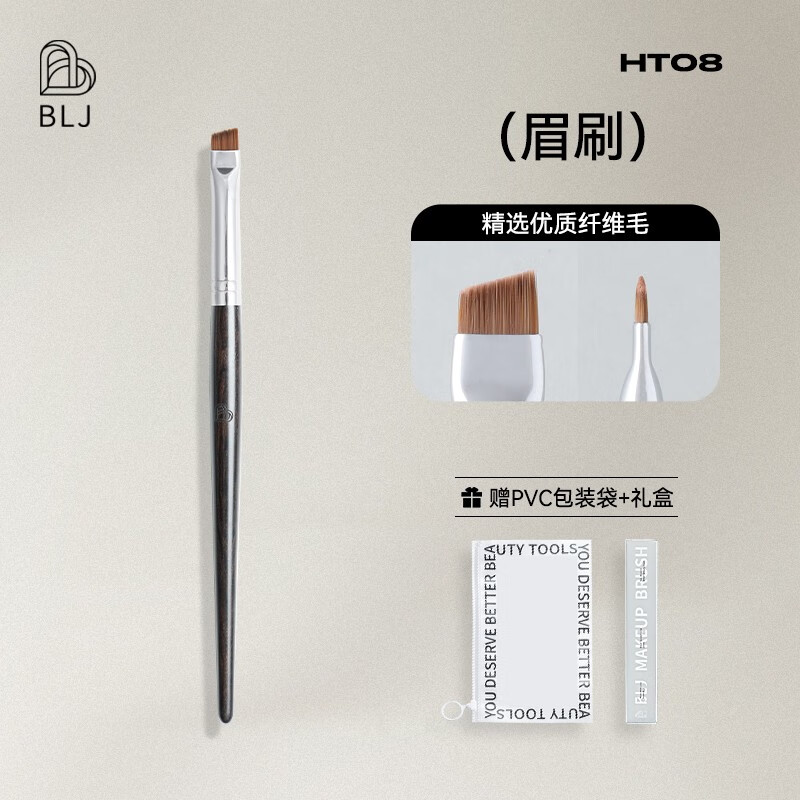 10招使你的妆容更完美|京东化妆刷价格走势图哪里看