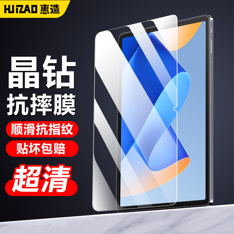 查平板电脑配件最低价格用什么软件|平板电脑配件价格走势