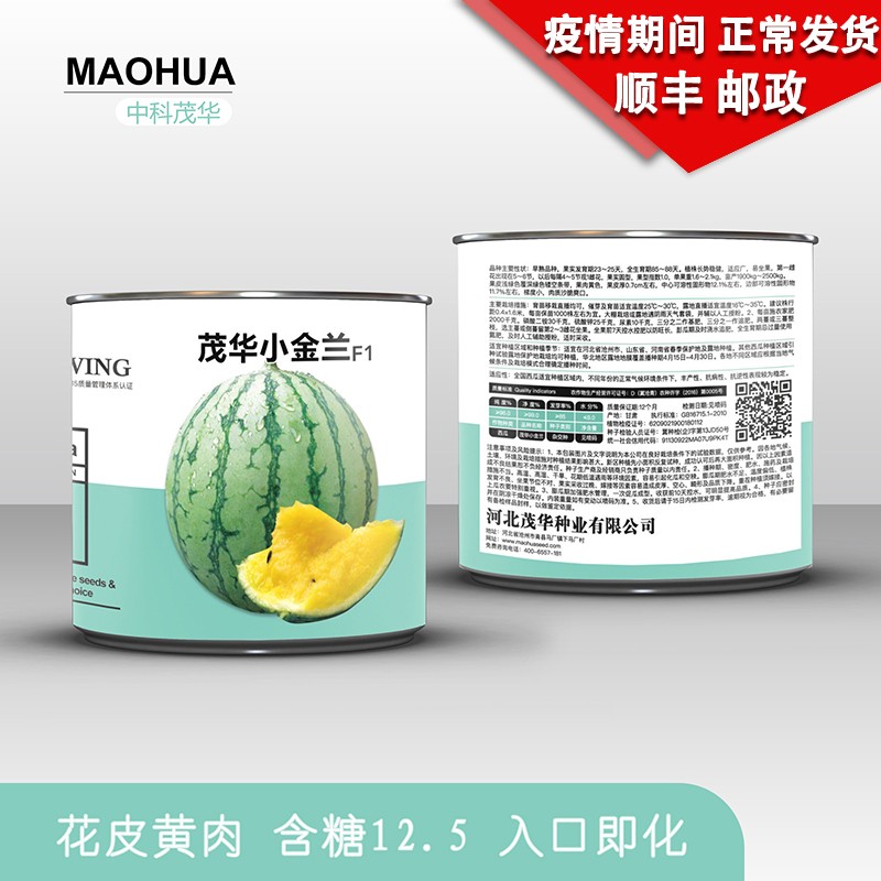 瓜果类活动价格历史|瓜果类价格比较