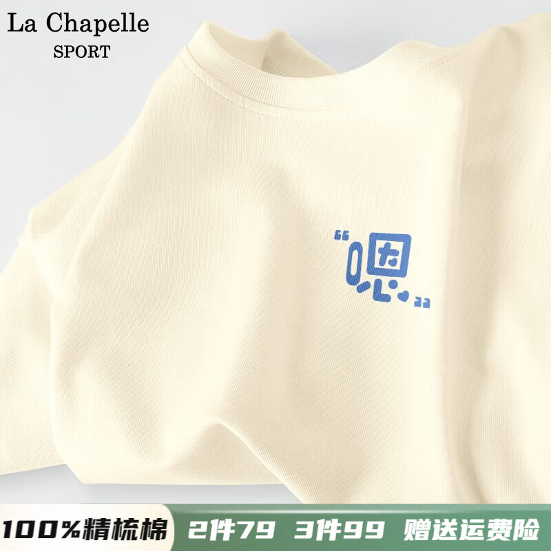 La Chapelle Sport女士T恤