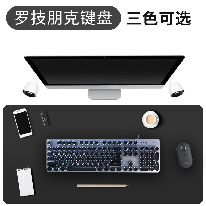 罗技（Logitech）K845机械键盘有线电竞游戏办公朋克复古口红国潮键盘外设电脑笔记本节日礼物 K845(茶轴)+经典朋克键帽-黑