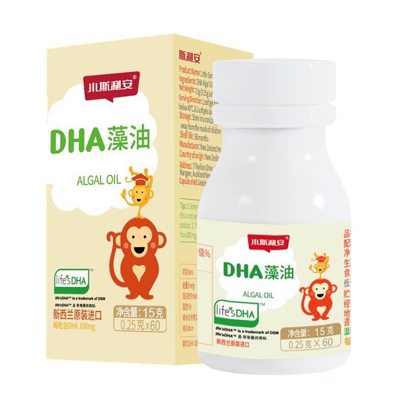 为宝宝选择纯净健康的婴幼儿DHA/鱼肝油|斯利安推荐